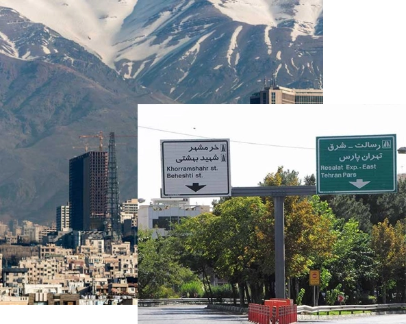 تصویر قالیشویی شهاب شرق تهران